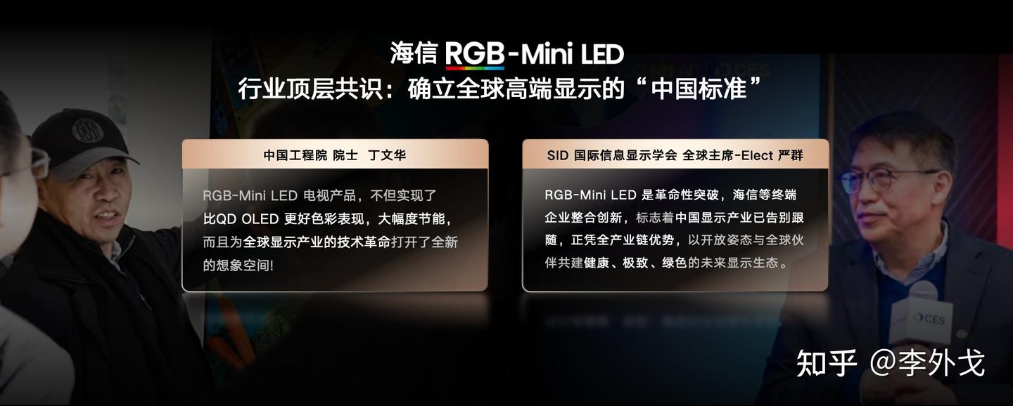 买RGB-Mini LED电视选海信还是TCL?海信电视U6S Pro和TCL C11L,哪款才是同价位音画标杆?