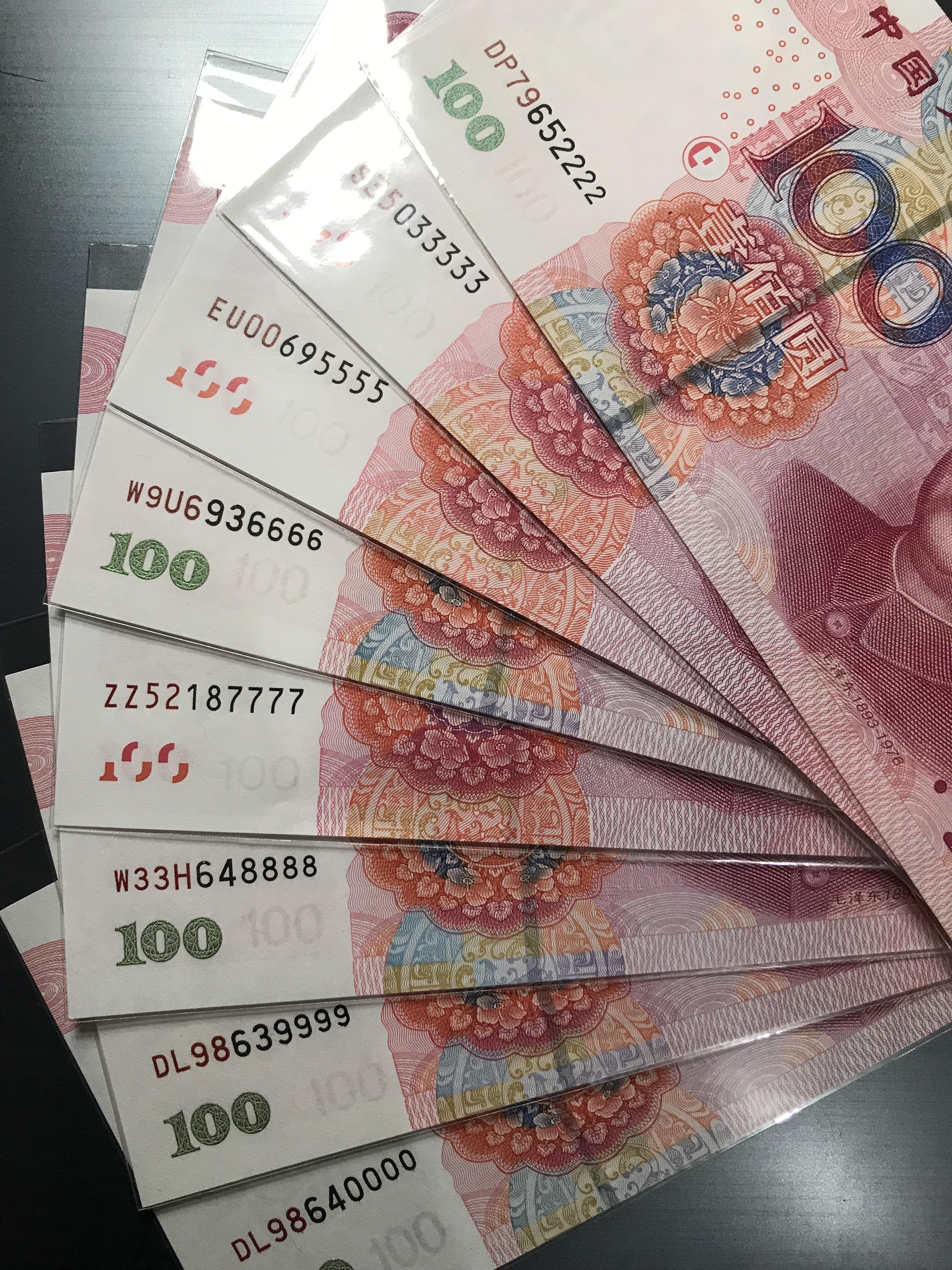 这两张样百元大钞连号值钱不