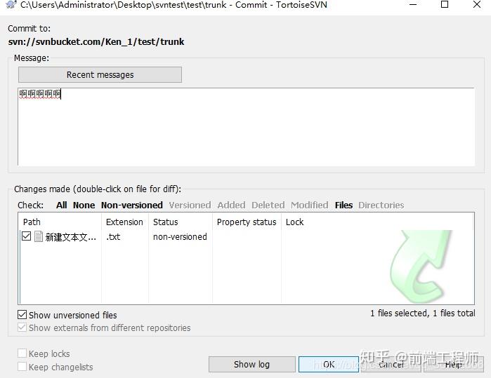 svn从安装到使用 知乎