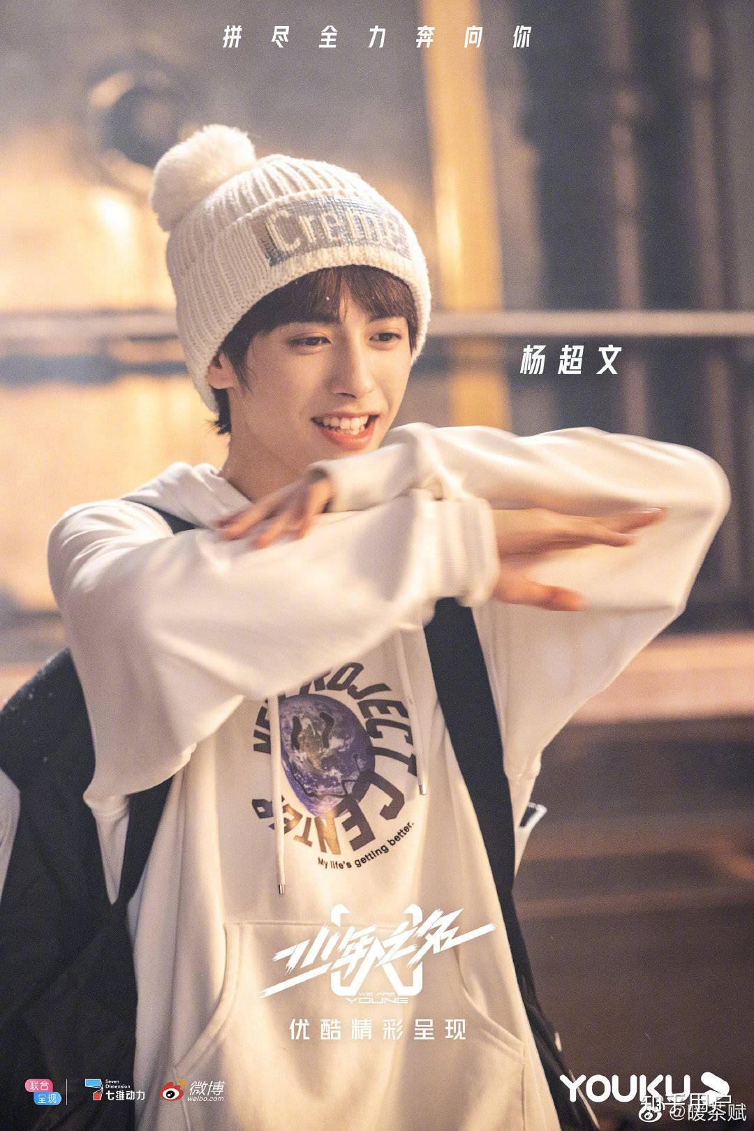 少年之名主题曲mv出来了看完有何感想会爆吗