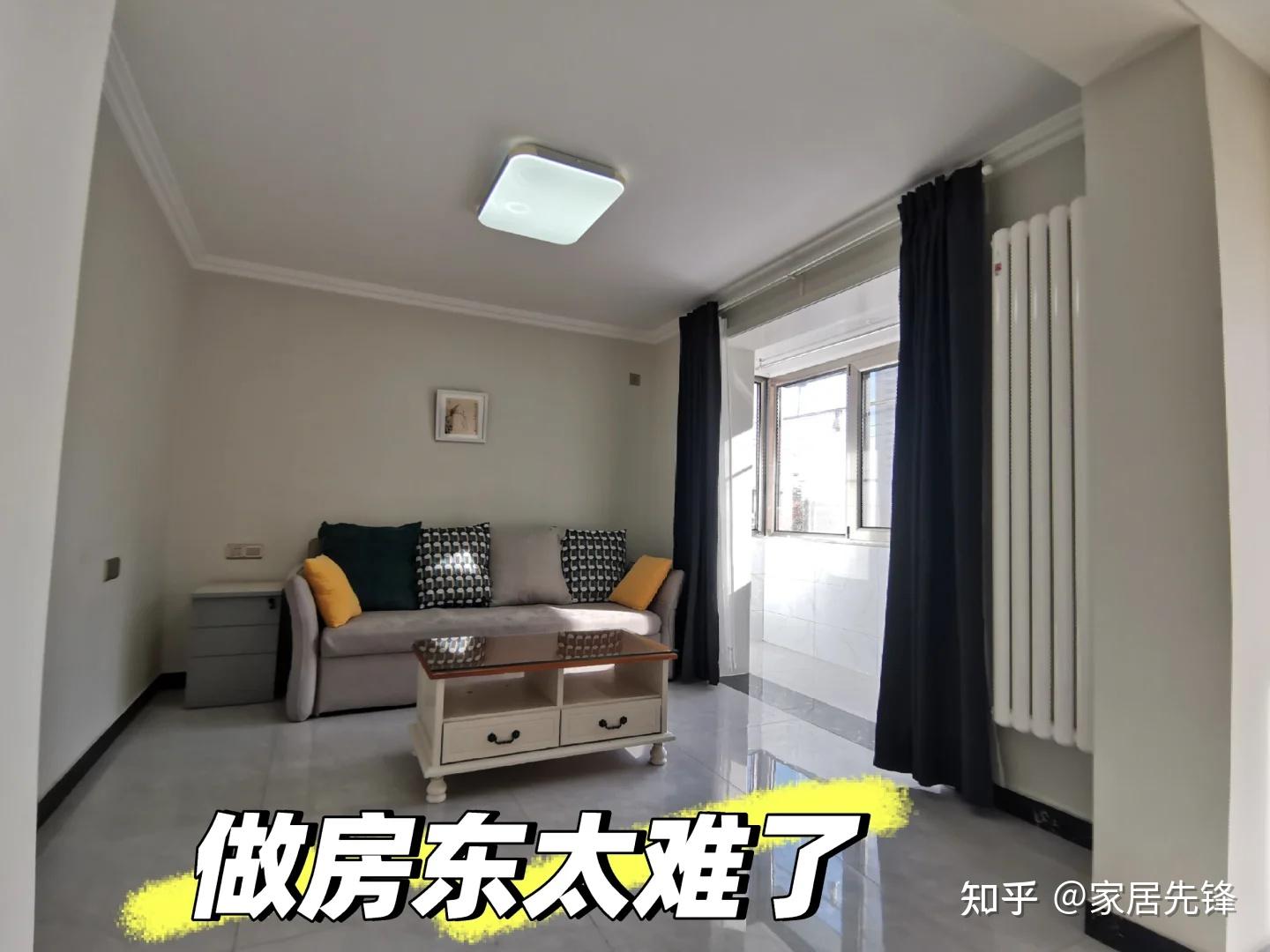 为啥小区里,有越来越多的房子“宁空不租”？过来人说出大实话! - 知乎