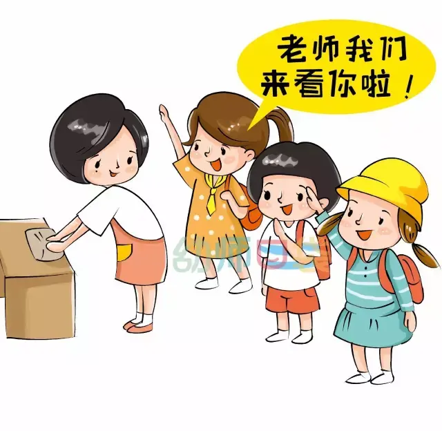 跟老师再见卡通图片图片