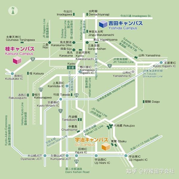 柠檬sgu京都大学icp英文授课项目怎么样