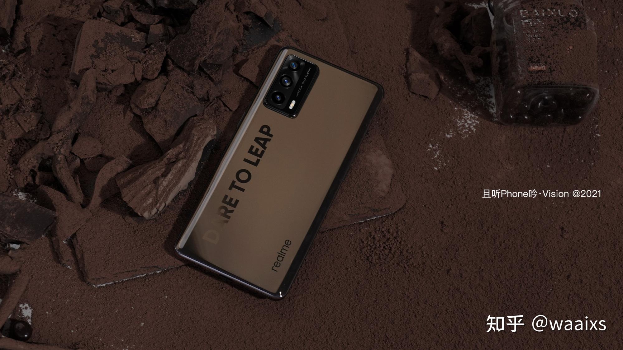 真我x7 pro至尊版上手图赏:2k5档曲面屏,颜值你给打几分? - 知乎