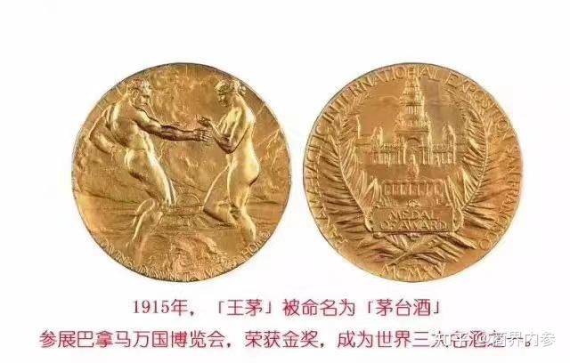 天心私董企业游学∣走进国酒之源探秘茅台始祖6353传承中国文化