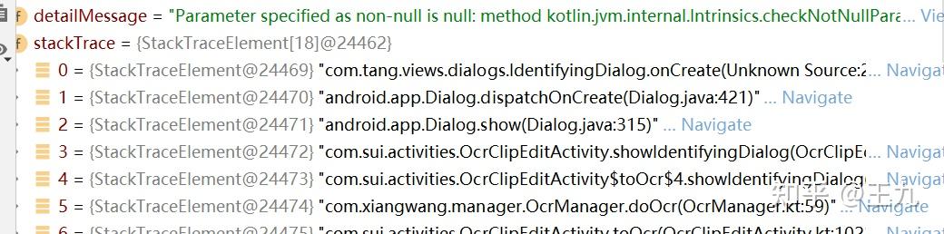 kotlin-parameter-specified-as-non-null-is-null