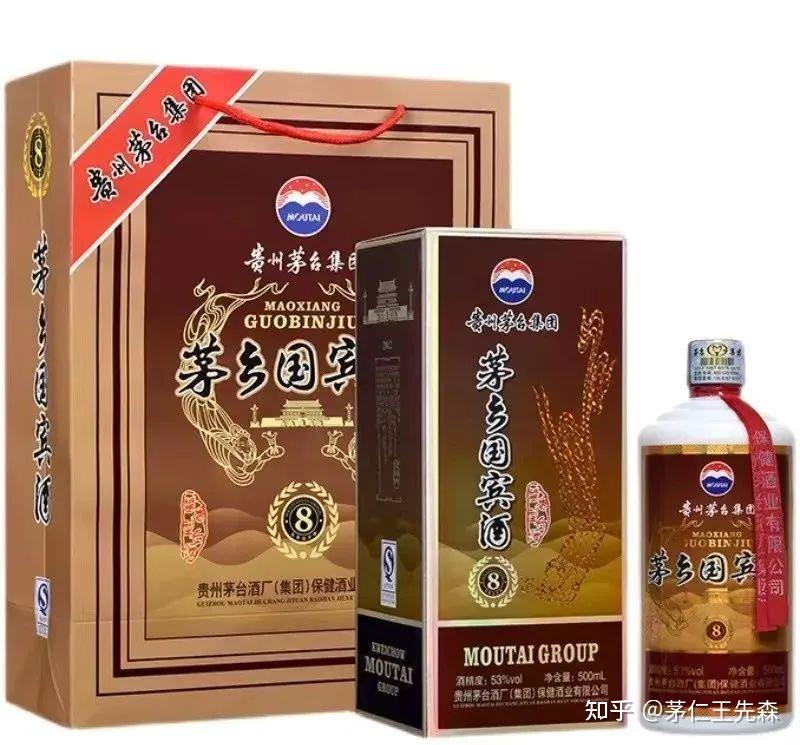 茅乡国宾酒8最新价格多少元一瓶