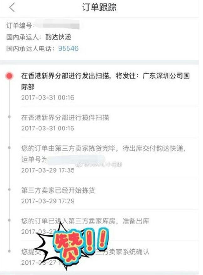 京东的快递为什么越来越慢了?