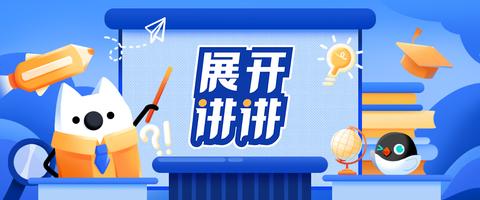 知乎 官方帐号知一声67「展开讲讲」友善沟通,好好说话赞同了文章