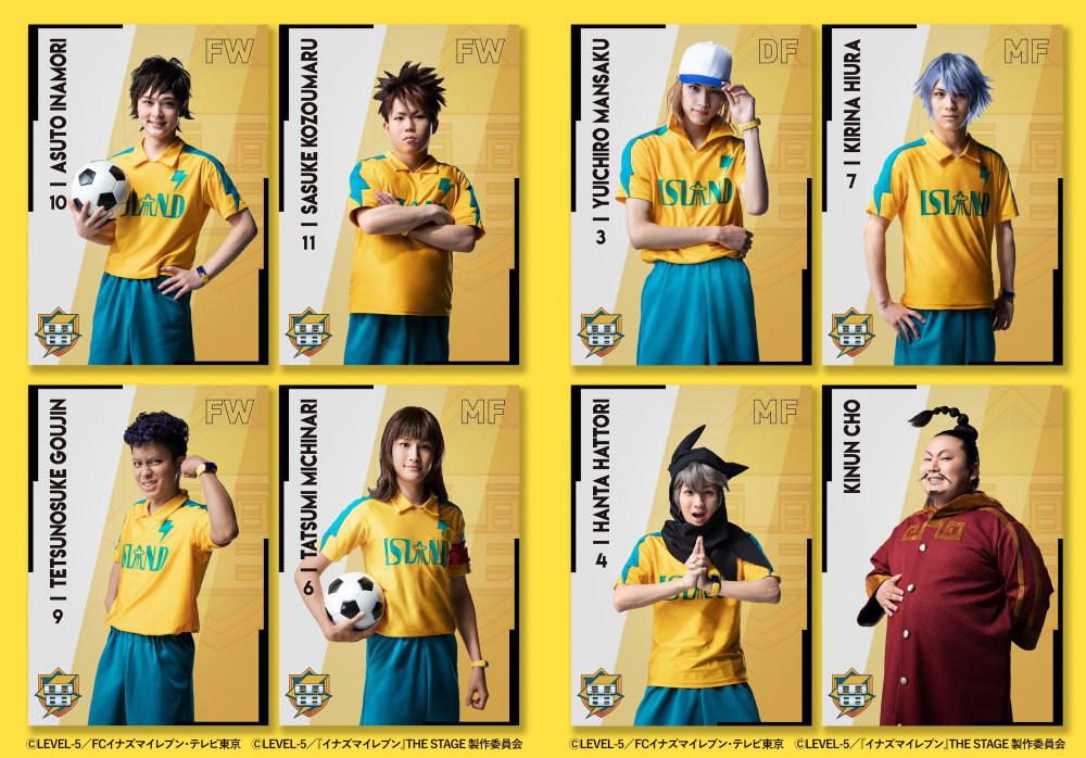 热爱足球的稻森明日人面临废社危机,为了拉赞助,他和伙伴转入冠军球队