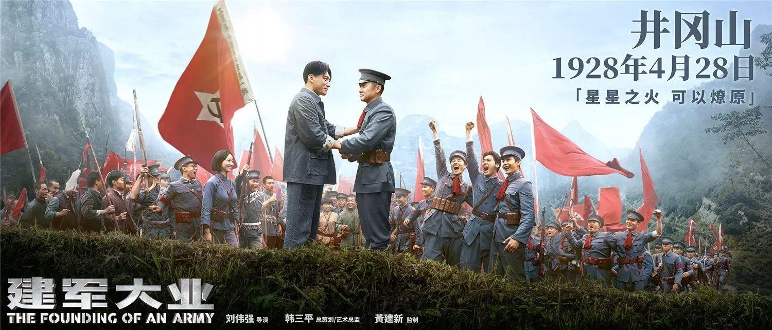 井冈山会师的意义 v2-b2419be9a934742e3868bc08804ad55f_r.jpg