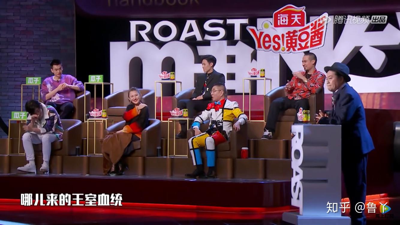 脱口秀大会为什么叫rockroast
