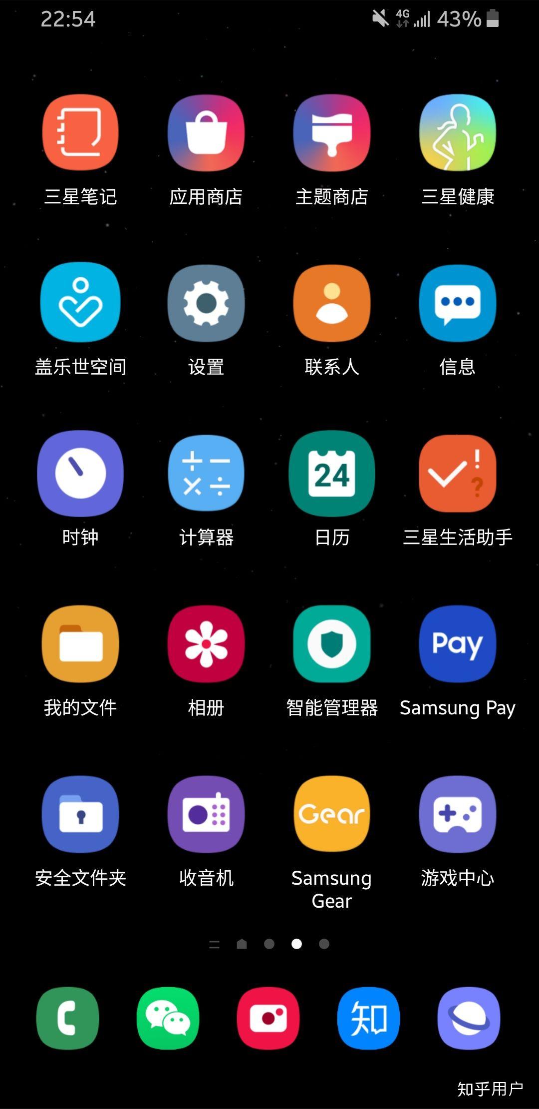 如何评价三星给s9s9和note9推送的正式版oneui