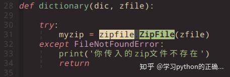 小明用python 开发一个 暴力破解压缩文件zip 密码 省了250 块钱 知乎