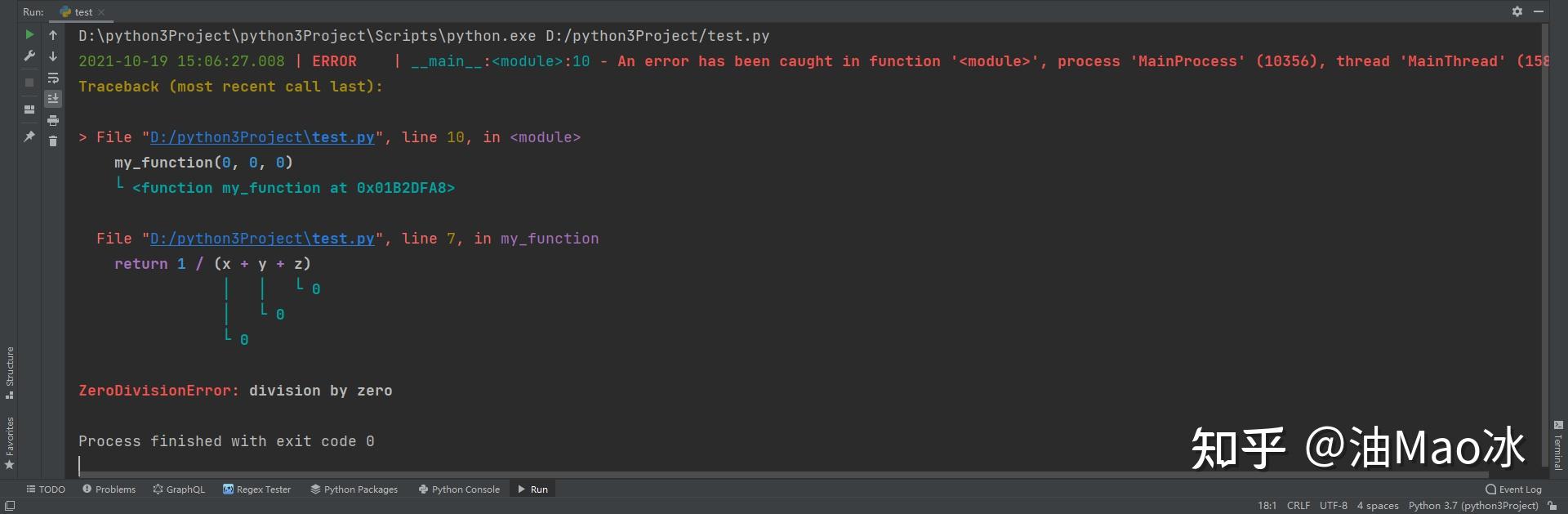 Loguru:Python 日志终极解决方案 - 知乎