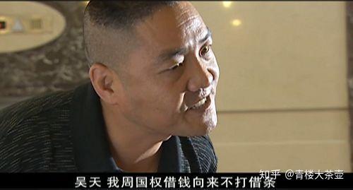 征服演員現狀周國權做主播他不賣西瓜改當校長了