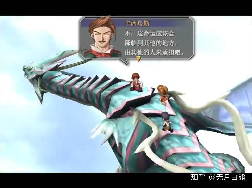 空之轨迹风之剑圣(【空之轨迹】剑圣、剑帝谁更强？浅谈falcom如何塑造强者！)  第18张