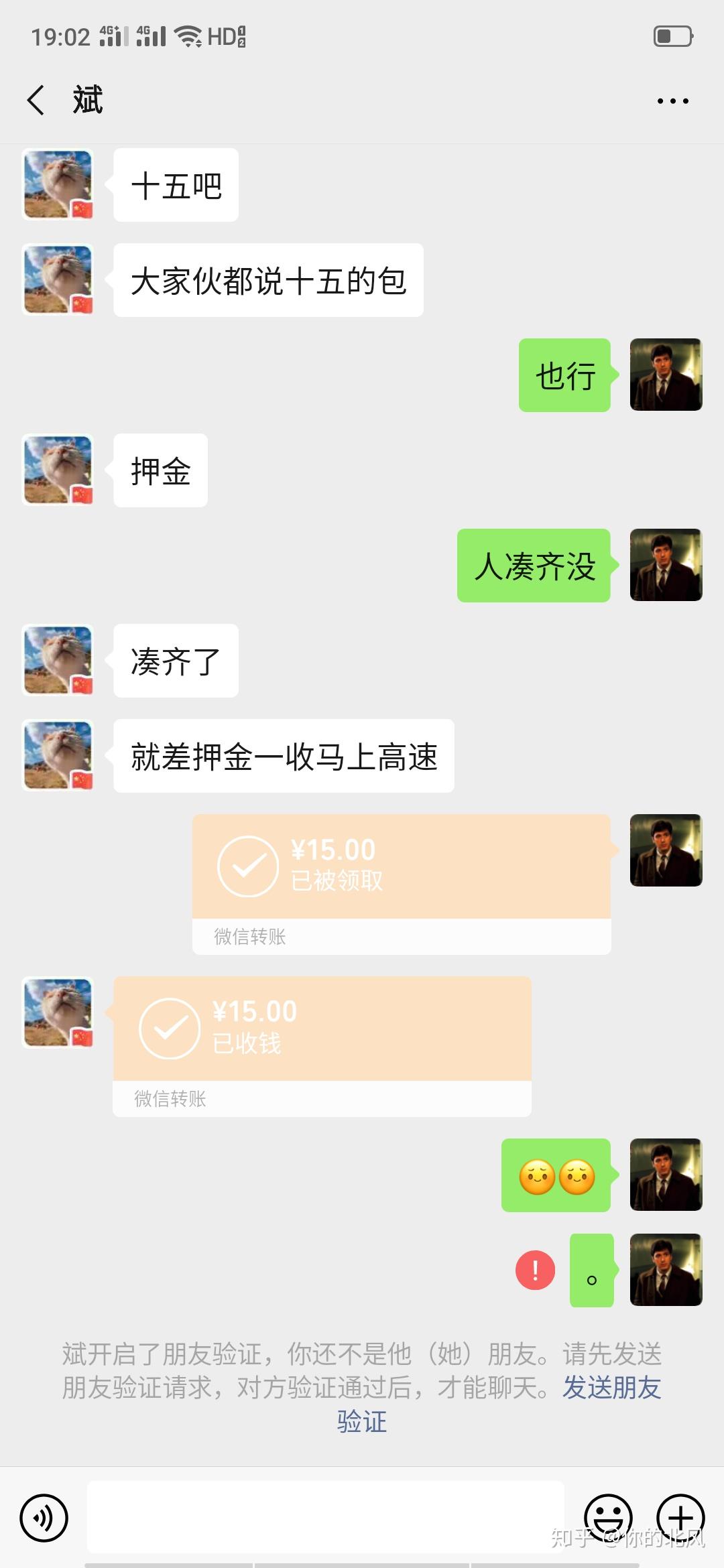 关于腾讯QQ成语接龙红包目前已经知晓的情报 - 哔哩哔哩
