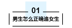 追女生微信聊天的频率_追人聊天频率_追女生每天聊天