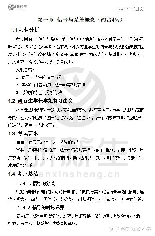 湖南大学教务系统网(湖南大学教务系统网址)