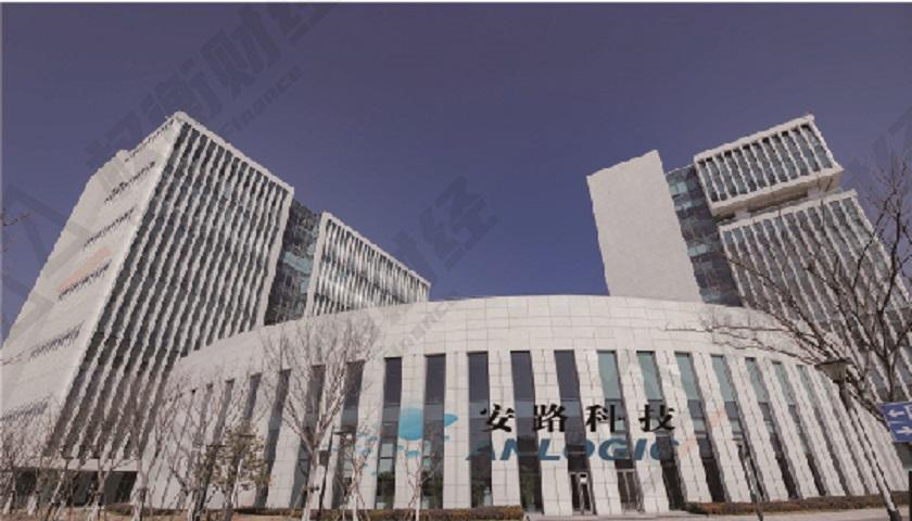 安路科技国家大基金等股东集体减持事件分析