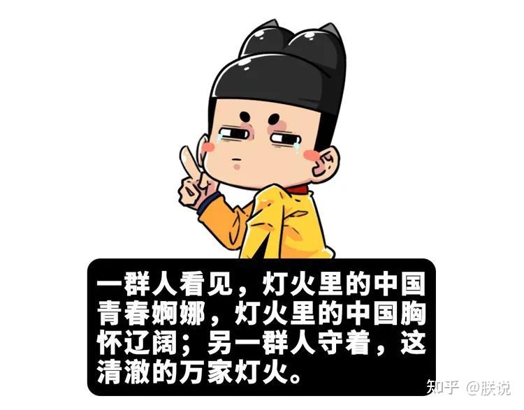 陈祥榕漫画图片