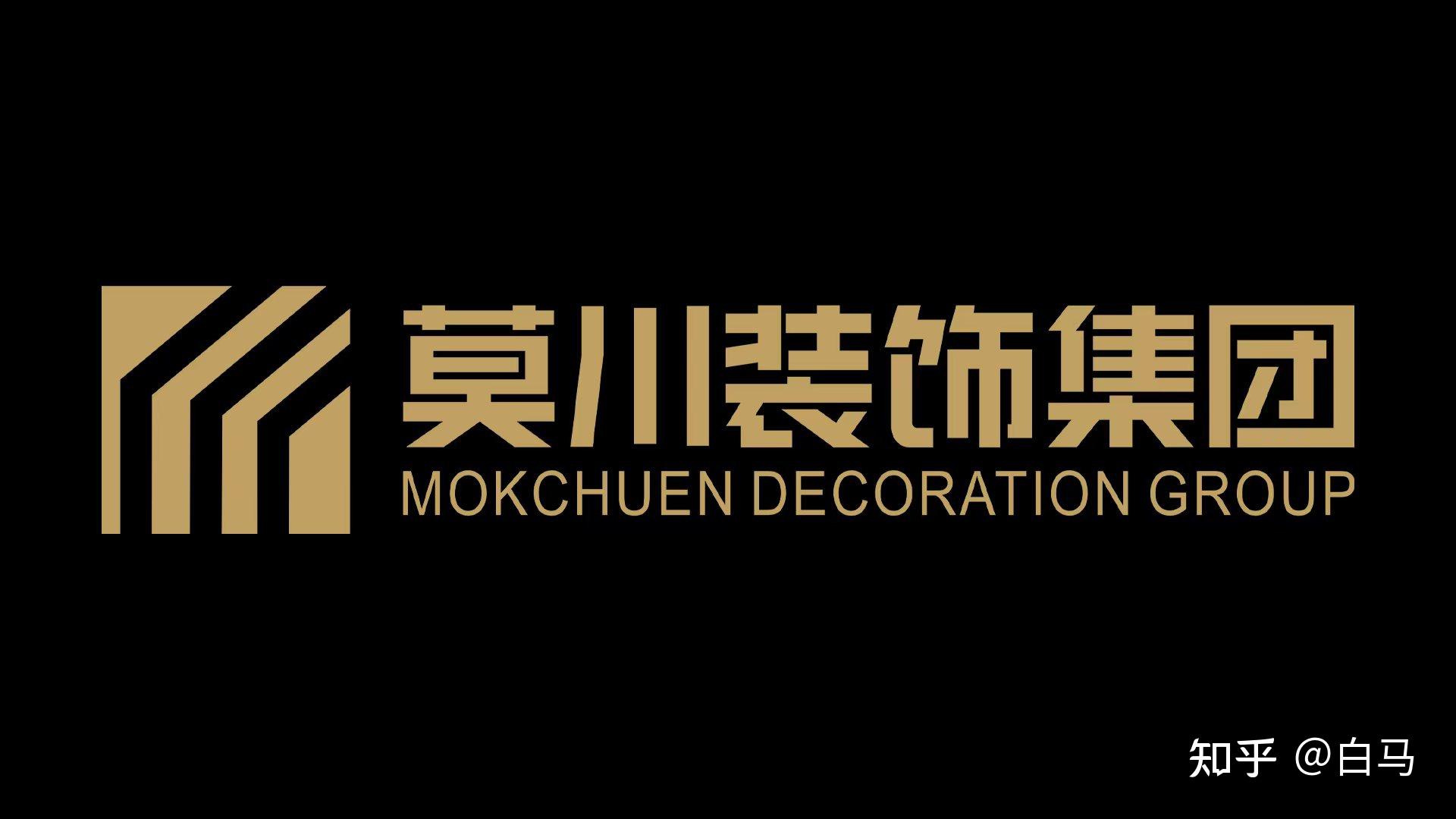 2025年深圳十大装修公司排名（知名度/规模/口碑/产值） - 知乎