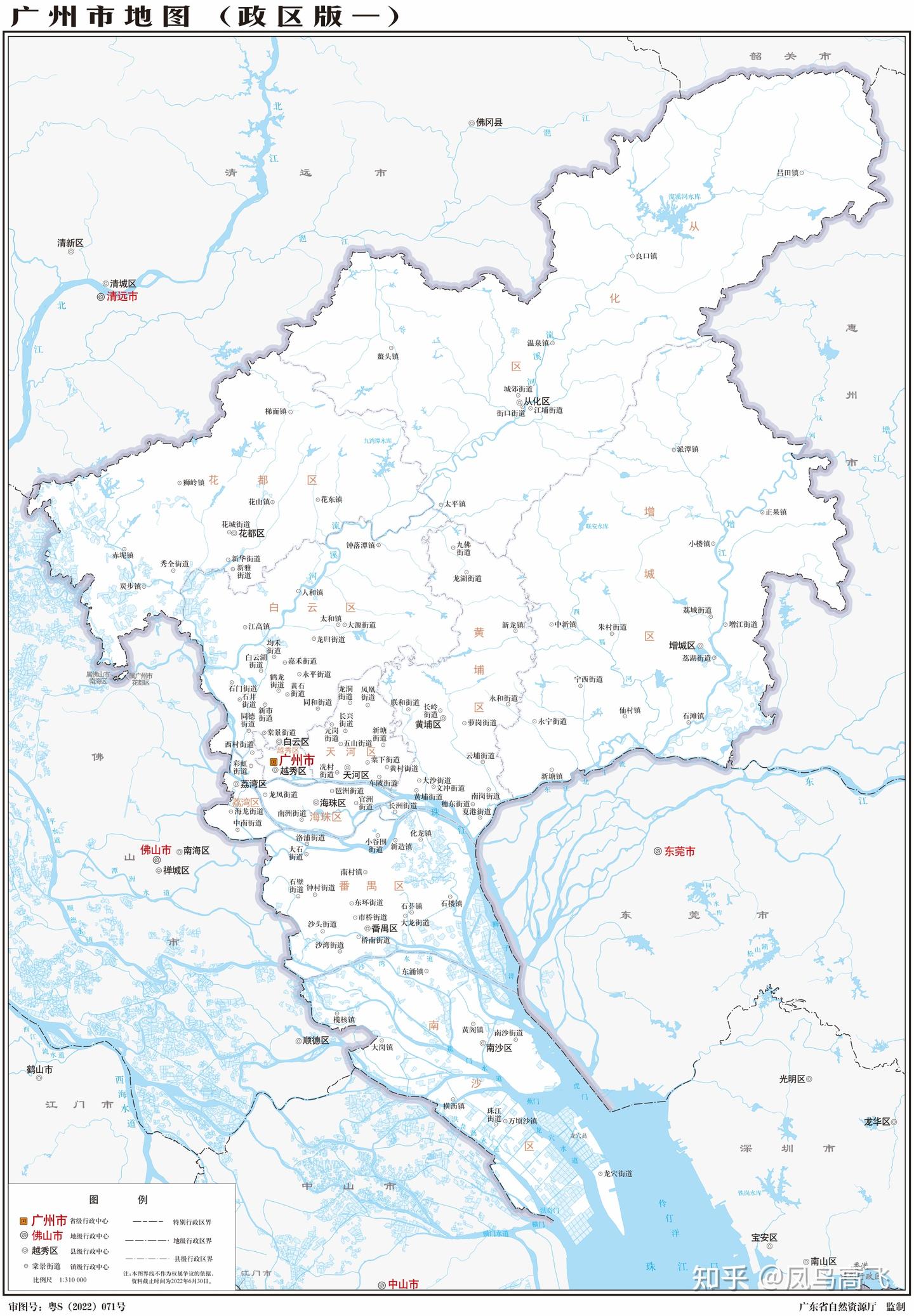 广州市2023年高清行政区划地图（含11个区） - 知乎