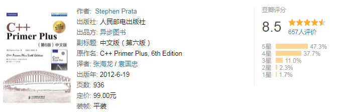 我的C/C++私藏学习书单 | 附PDF - 知乎