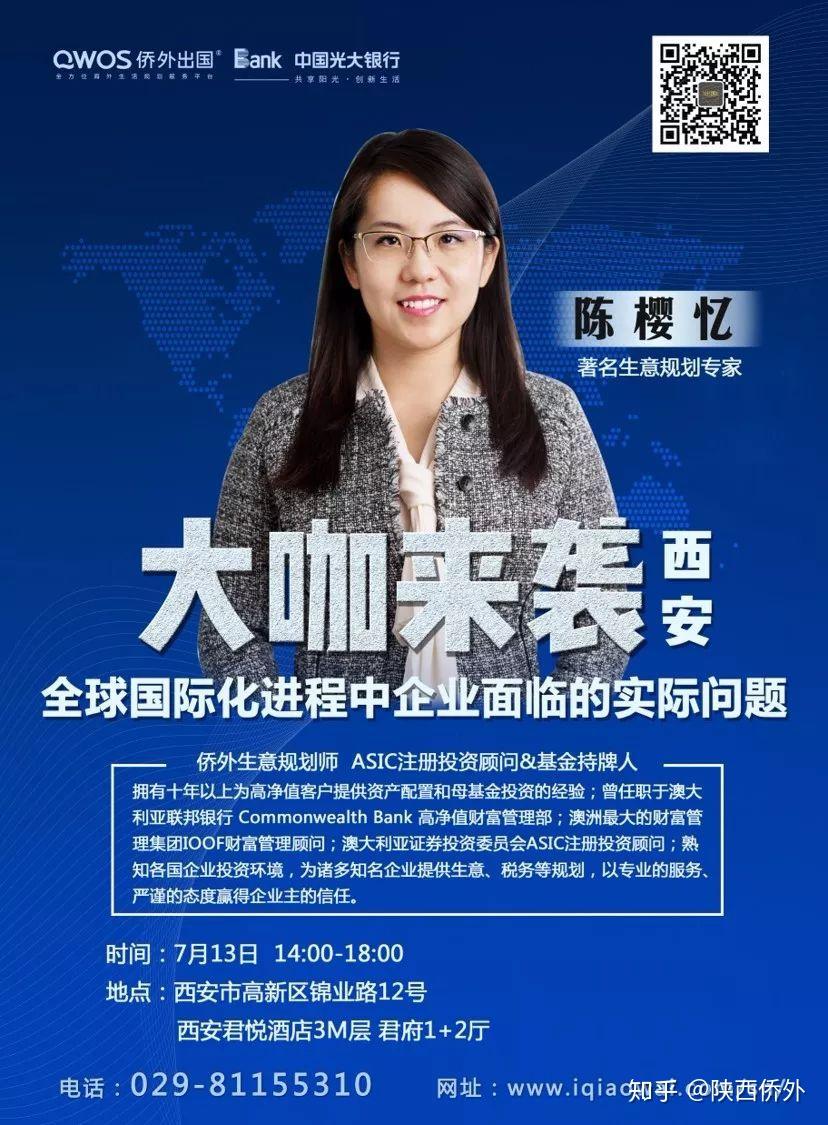 就在明天侨外全球教育生活全景展一场饕餮盛宴即将火爆开幕