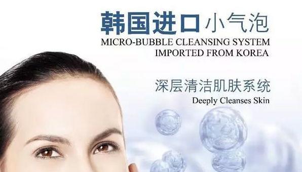 韩国小气泡 到底是有效还是套路 美容院项目深扒 知乎