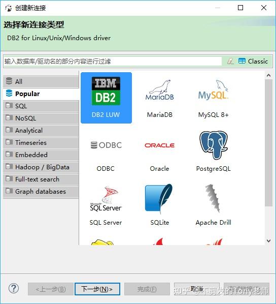DBeaver：一款免费开源的通用数据库工具 - 知乎