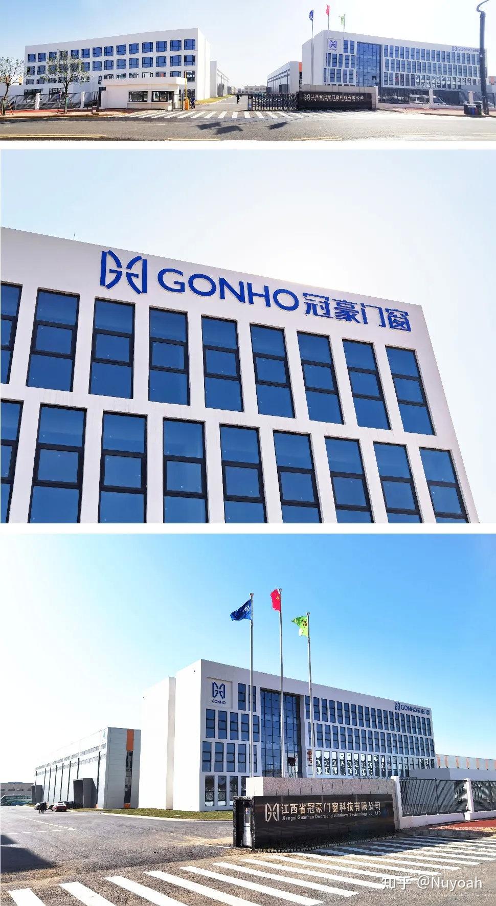 冠豪门窗丨热烈庆祝冠豪门窗江西安义新厂落成投产