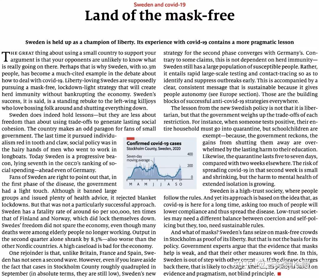 day196经济学人裸奔的瑞典