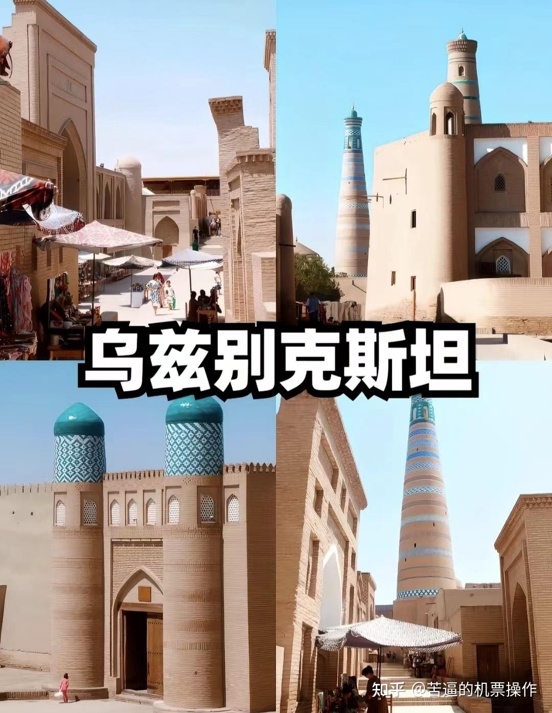 国内人挤人?出国去玩! [推荐8个说走就走免签国] - 知乎