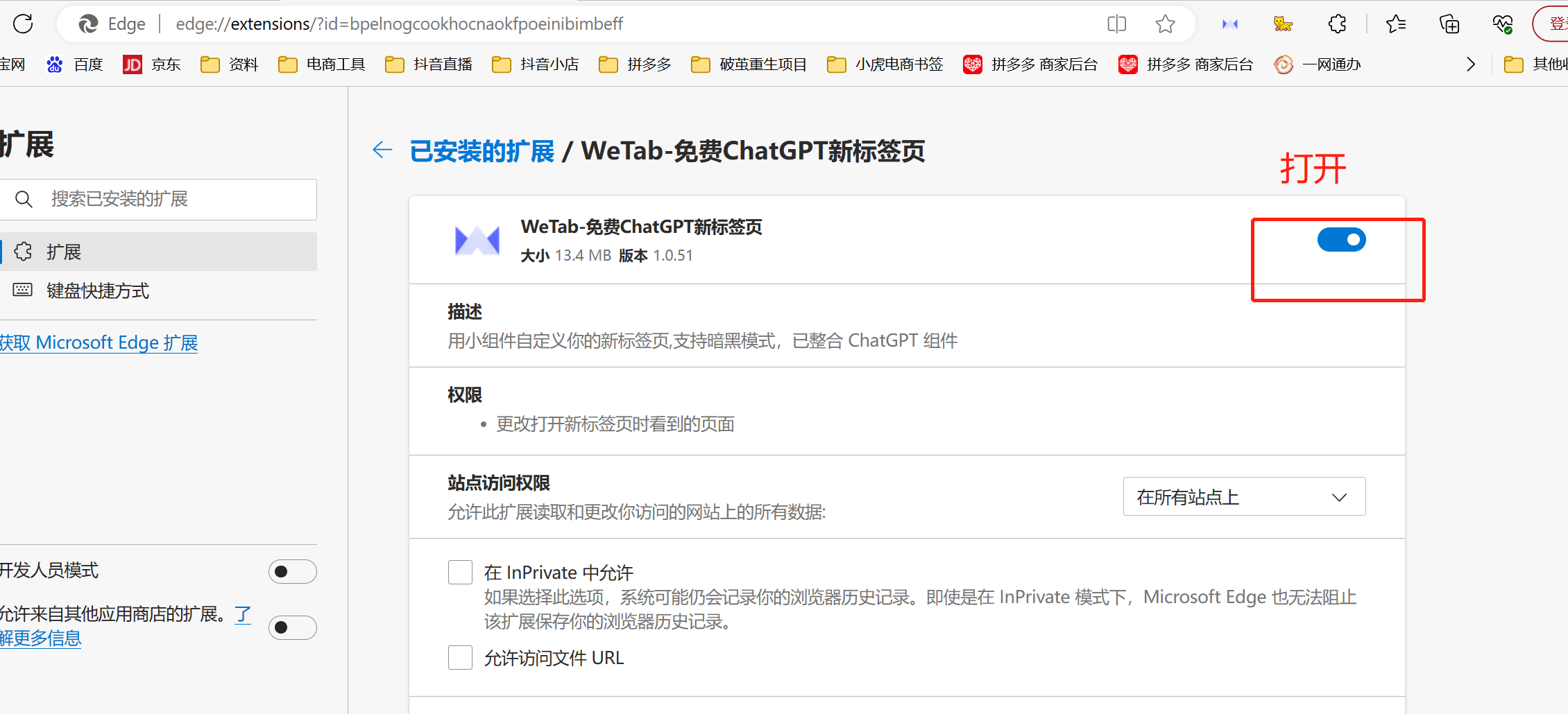 【免费 功能强大】国内chatgpt 安装使用 - 知乎