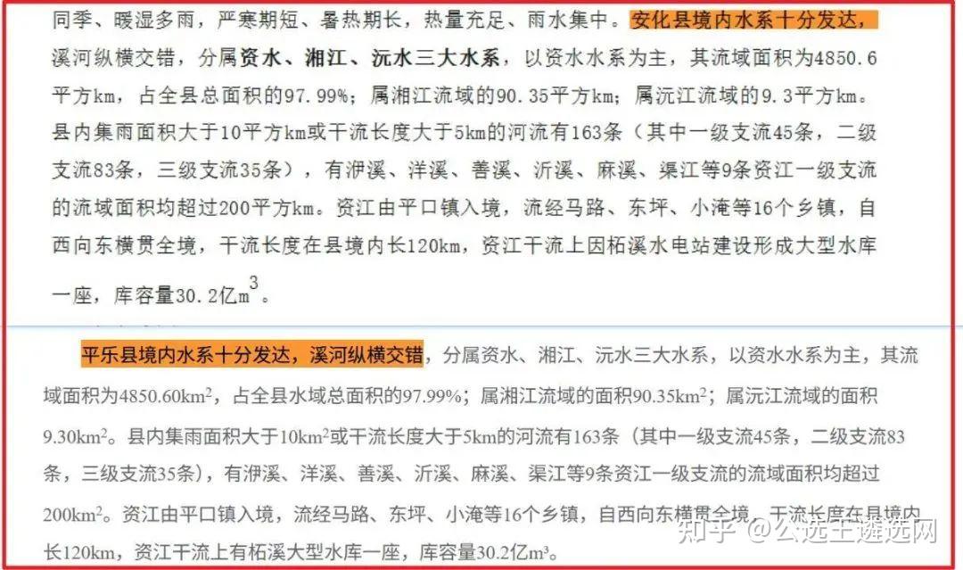 政府官方文件被指大段抄袭,基层治理病在哪? - 知乎