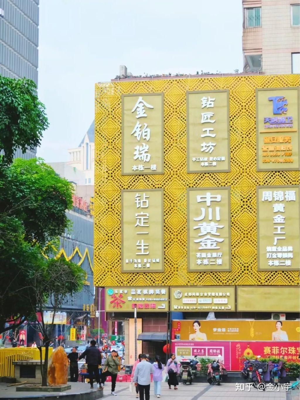2024年国内最新黄金珠宝批发市场推荐- 知乎