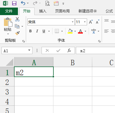 加速度怎么写带符号 v2-b2826846d7faa27f020d3f5976976c62_b.jpg