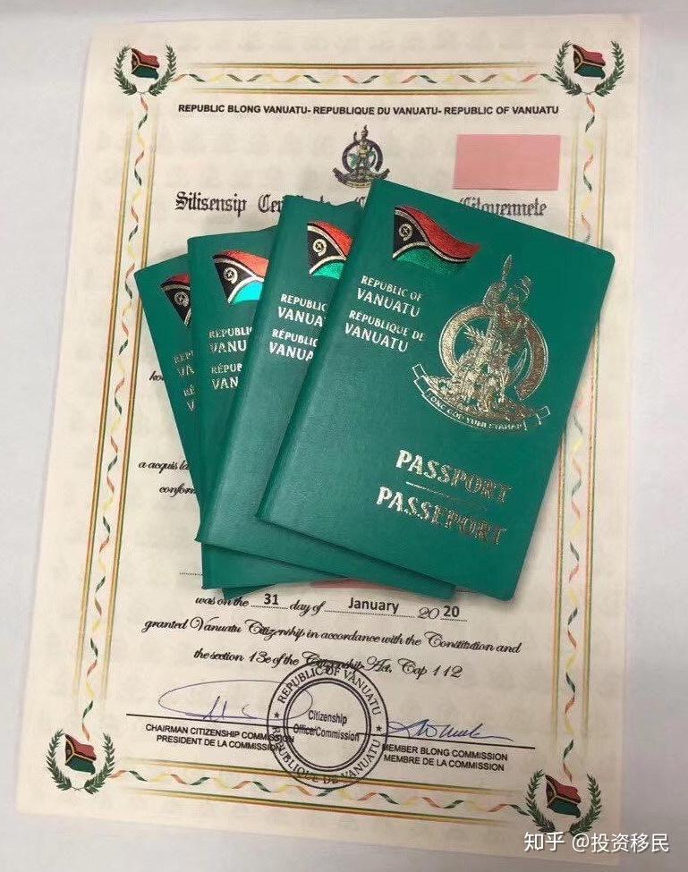 瓦努阿图入籍移民仅捐赠8万美金30天获得护照