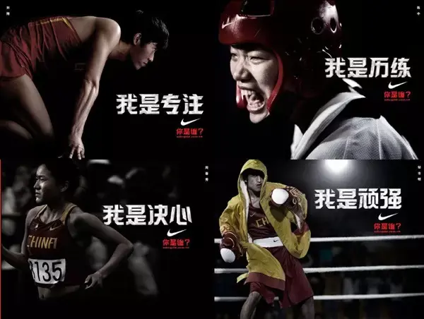 【品牌】"一路走来,风雨同舟" 刘翔与耐克这十三年