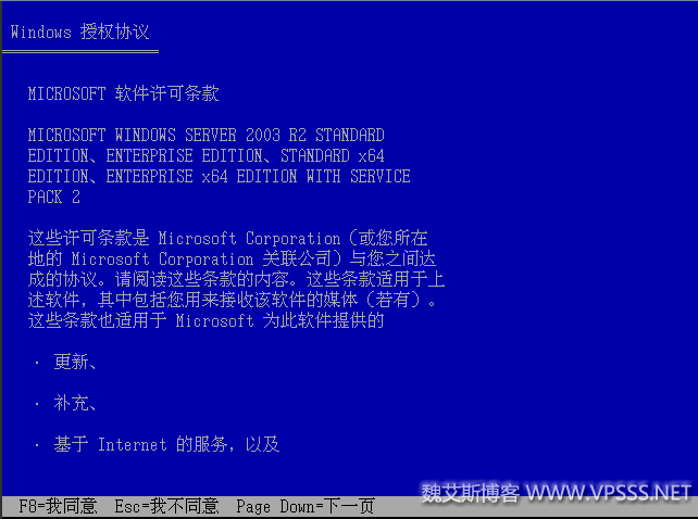 vultrvps自定义iso功能安装windows2003系统图文教程
