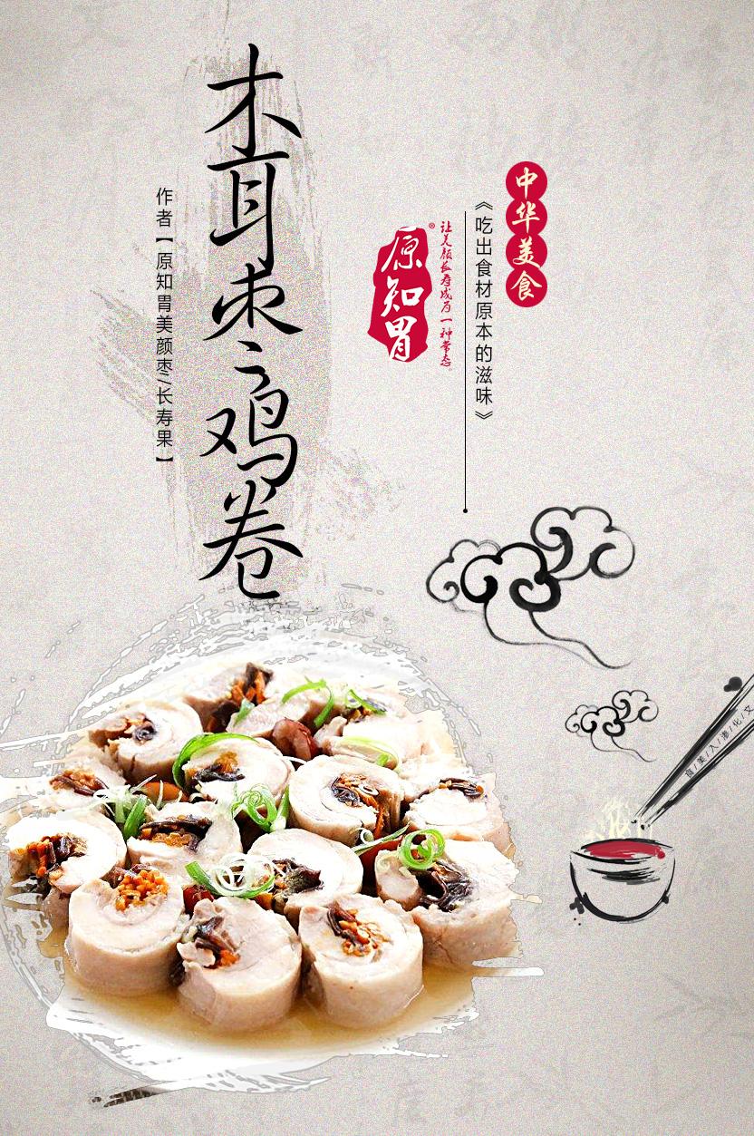 枣北菜谱大全（枣山的家常做法） 枣北菜谱大全（枣山的家常做法）《枣山的做法家常做法》 菜谱资讯