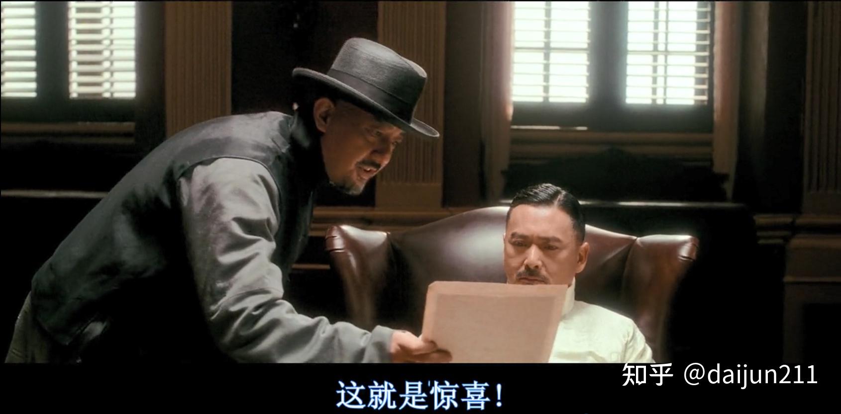 53,"这就是惊喜!