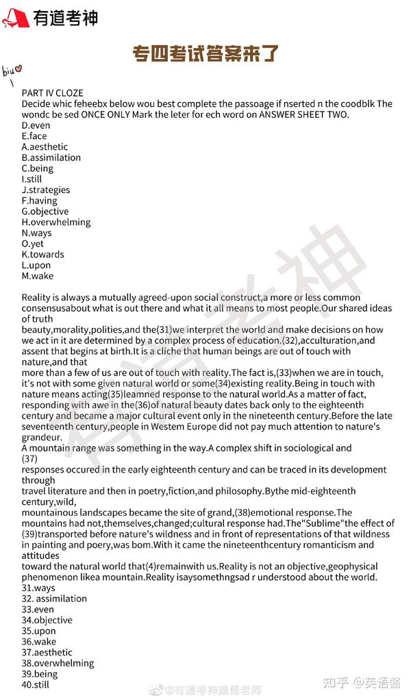 2022年英语专业四级（专四）参考答案（完整版）！！ - 知乎