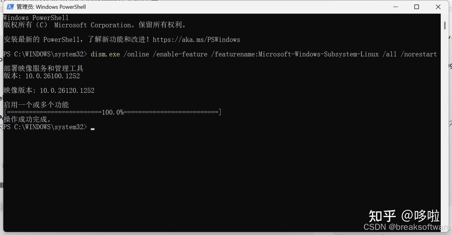 Optional Components Windows Subsystem for Linux——安装和使用 - 知乎