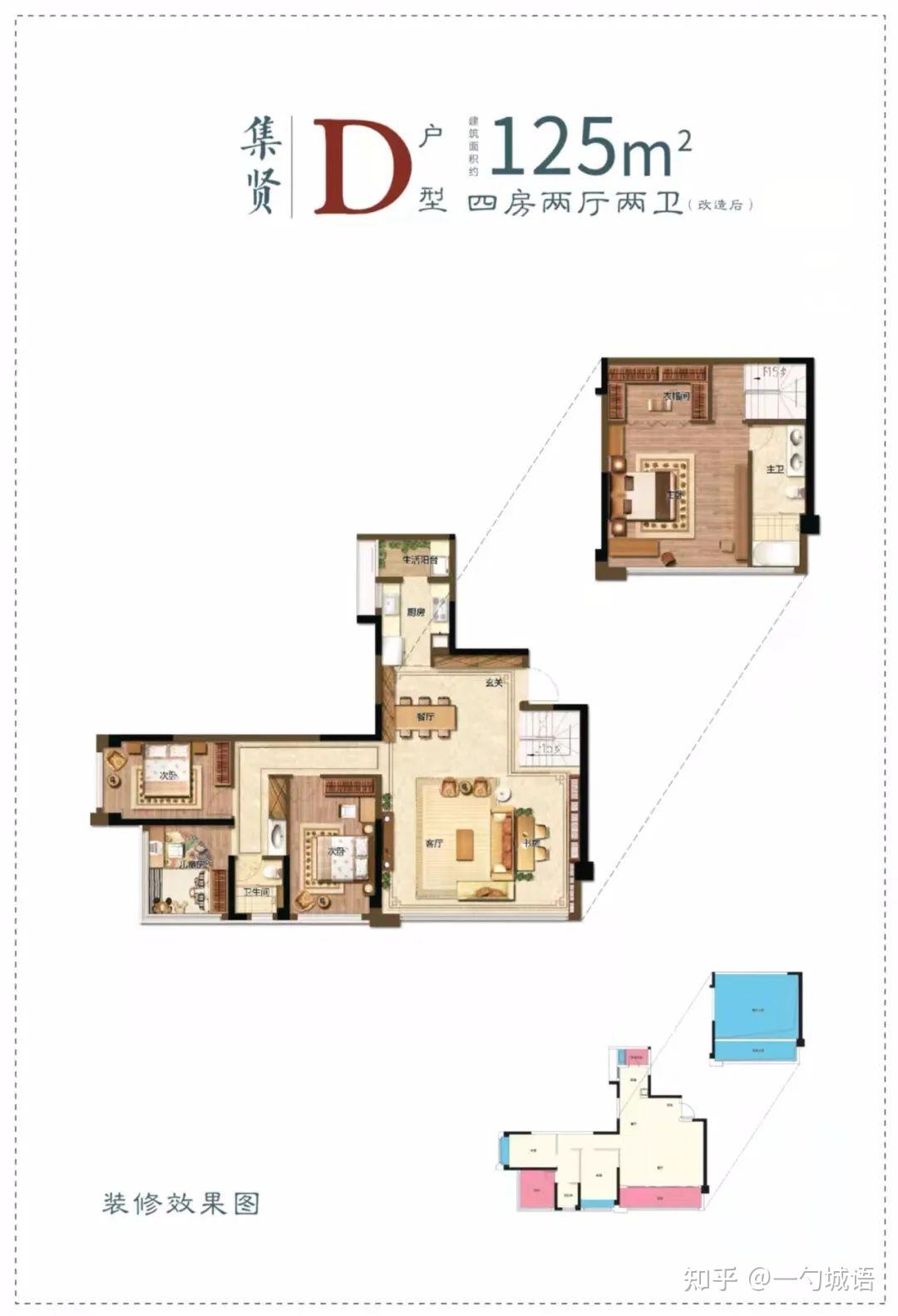 贵阳建发书香府新上城语户型