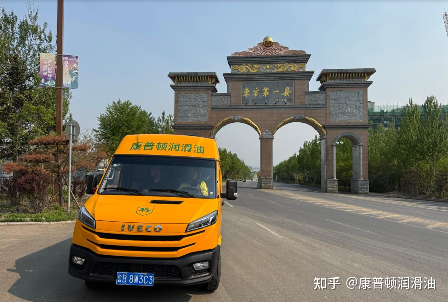 专业鉴证,实力续行|康普顿·中国行——500W公里全油液行车试验进行中!
