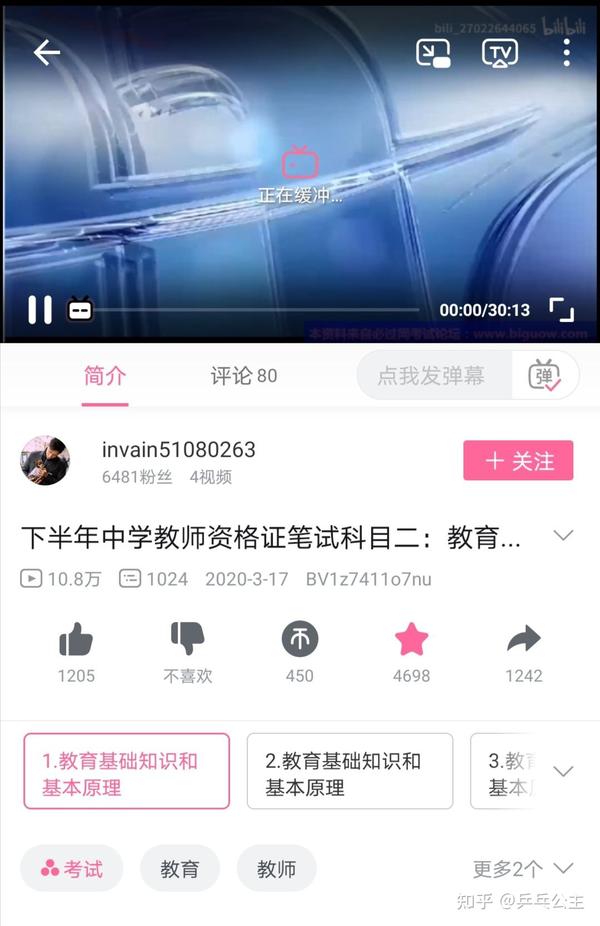 英语高中单词听力mp3下载_高中羽毛球教案体育教案_高中英语教案下载