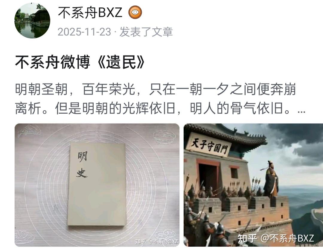 不系舟微博《黄泽伟传略及诗稿》 - 知乎